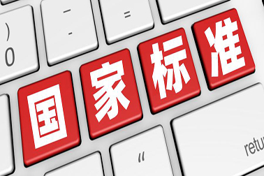 行業(yè)進(jìn)展：新標(biāo)準(zhǔn)GB/T 38504-2020  噴霧消毒效果評(píng)價(jià)方法已于2020年3月6日發(fā)布，將于2020年10月1日實(shí)施。全文如下：