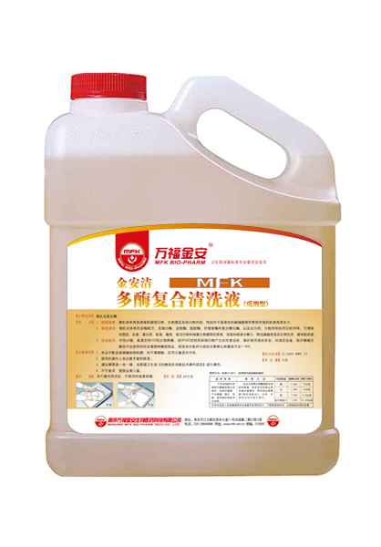 萬(wàn)福金安?醫(yī)療器械除銹除垢劑（5L/瓶）