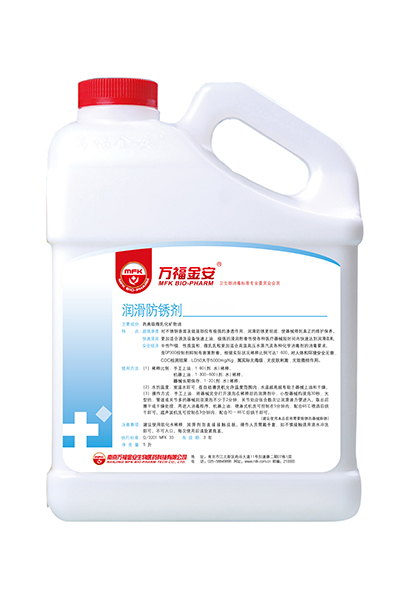 萬(wàn)福金安?潤(rùn)滑防銹劑（5L/瓶）